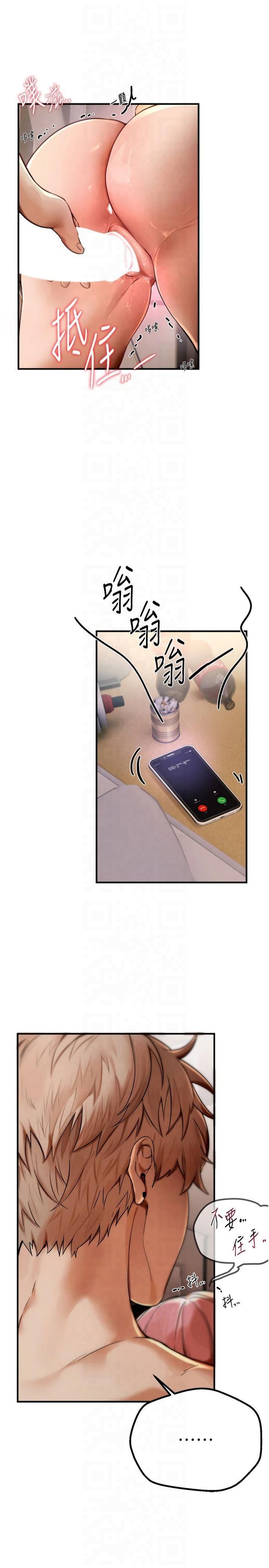 BeautifulDays第1话-强制裸露的乐趣