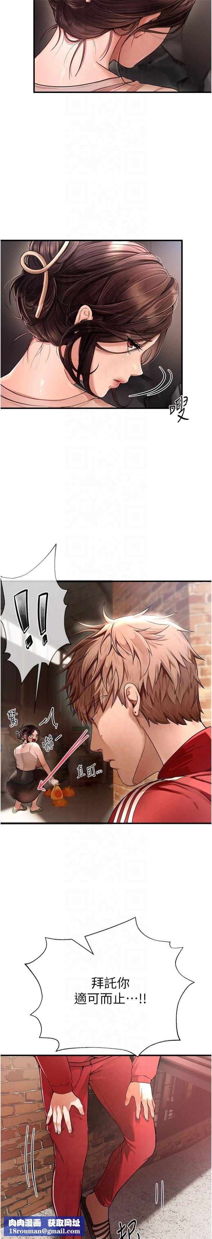 BeautifulDays第1话-强制裸露的乐趣