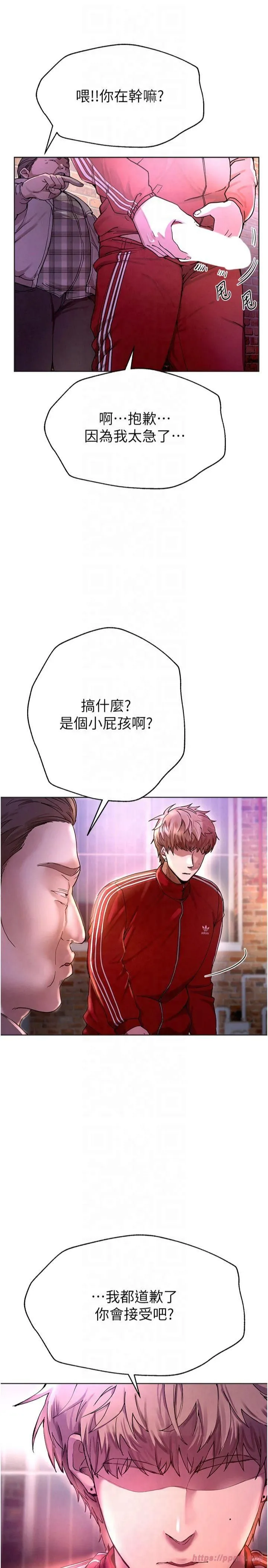BeautifulDays-第1话-强制裸露的乐趣 - 图片 68