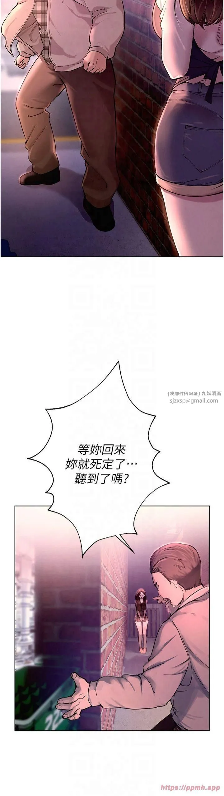 BeautifulDays-第1话-强制裸露的乐趣 - 图片 72