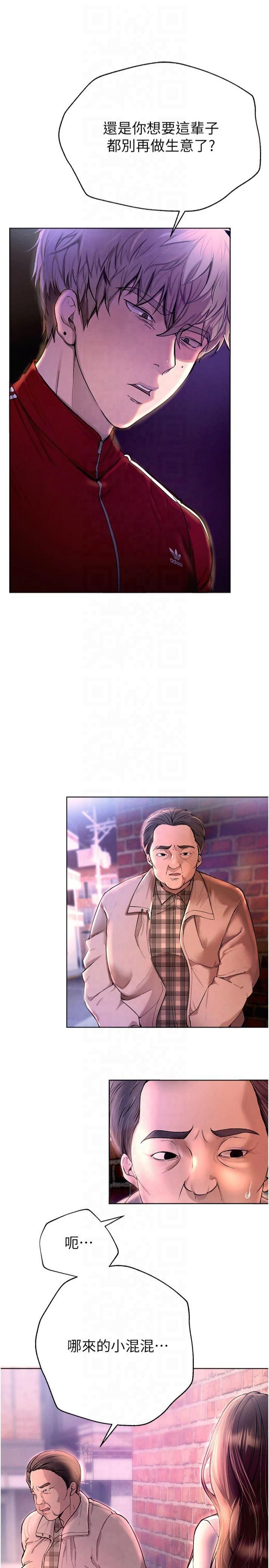 BeautifulDays第1话-强制裸露的乐趣