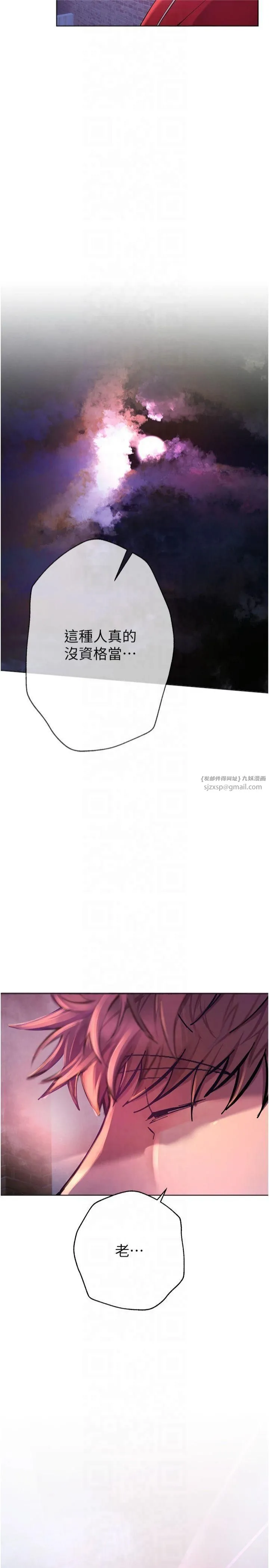 BeautifulDays-第1话-强制裸露的乐趣 - 图片 74