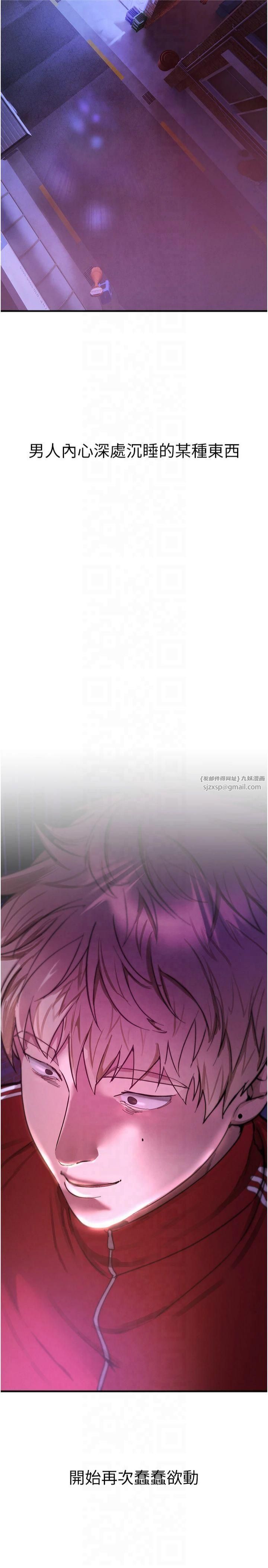 BeautifulDays第1话-强制裸露的乐趣