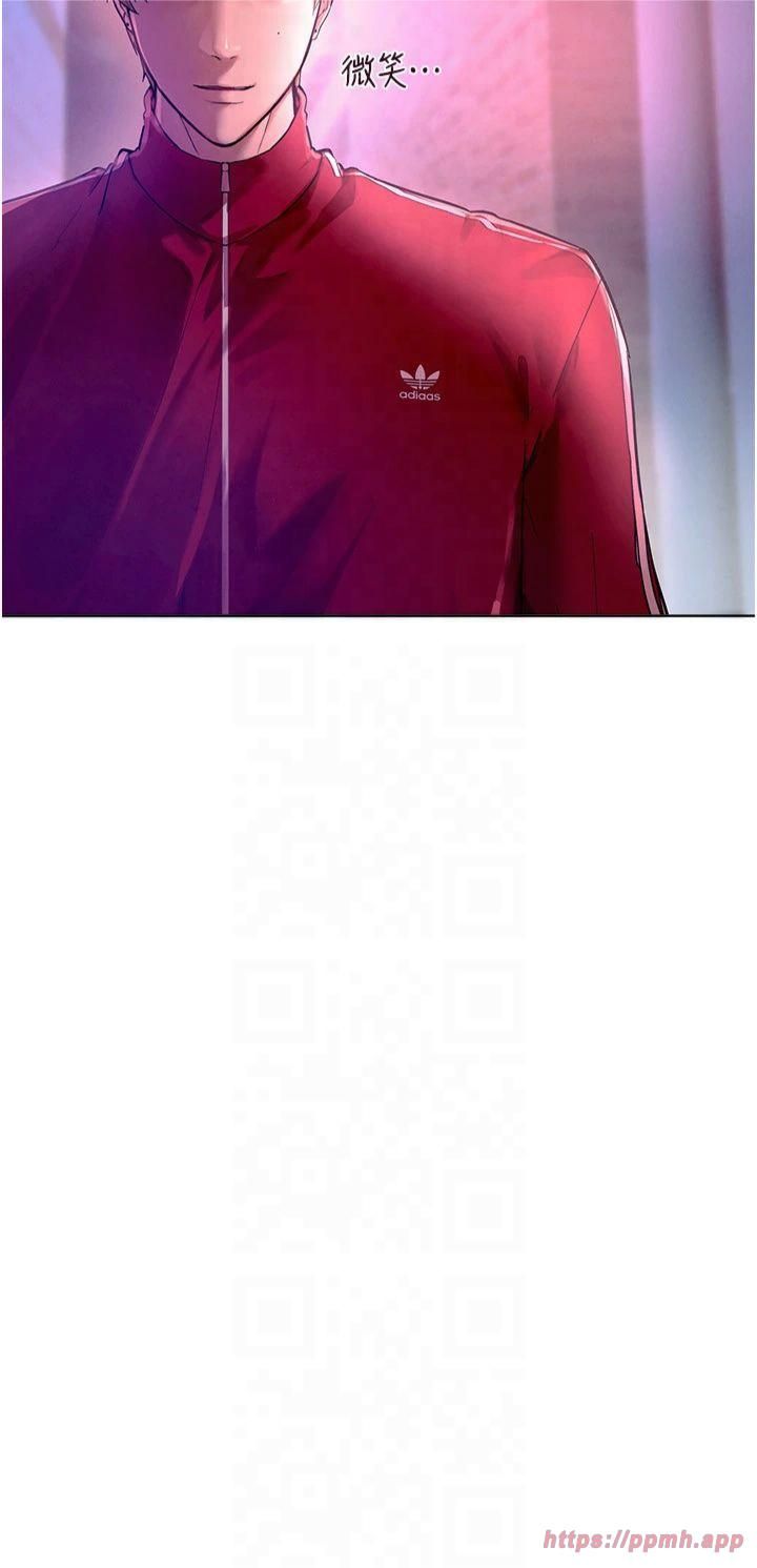 BeautifulDays第2话-我教妳怎么报答我