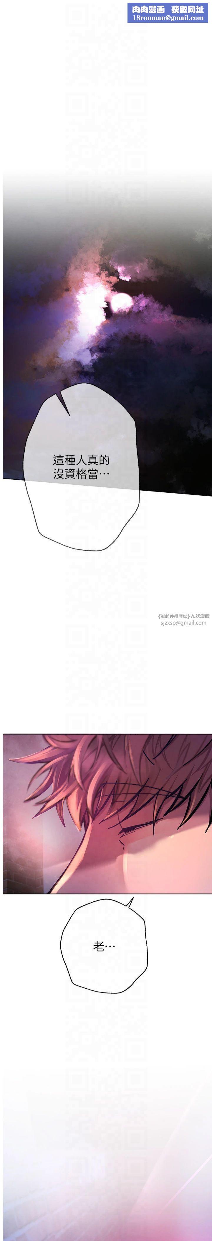 BeautifulDays第2话-我教妳怎么报答我