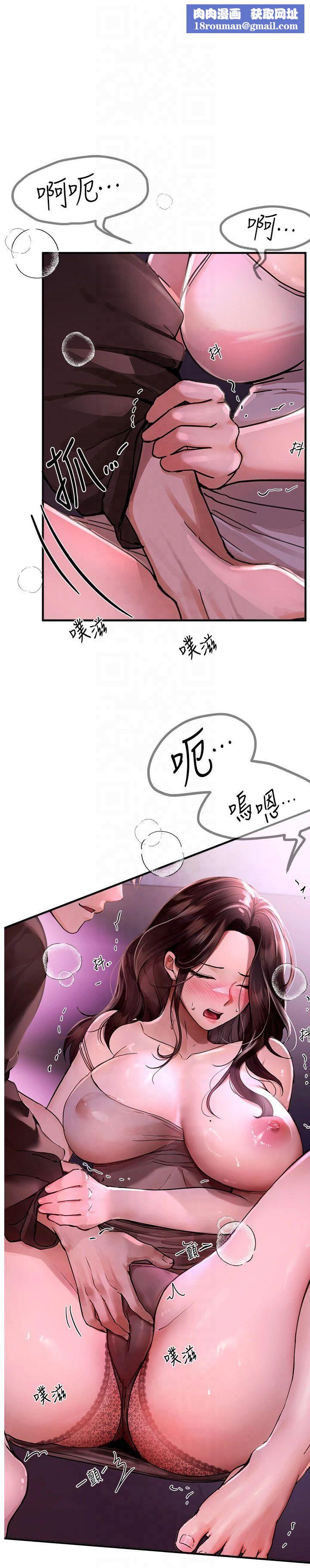 BeautifulDays第3话-柔软的胸部和湿润的小穴