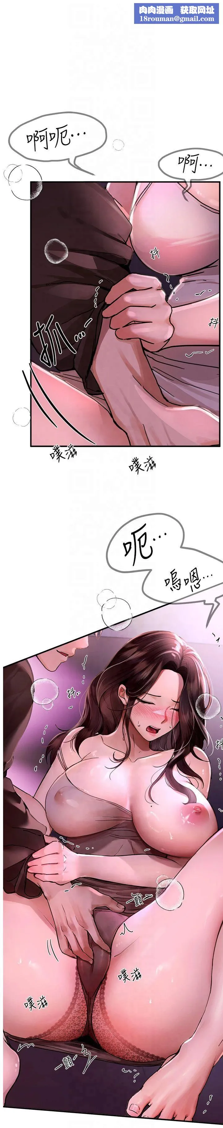 BeautifulDays-第3话-柔软的胸部和湿润的小穴 - 图片 1