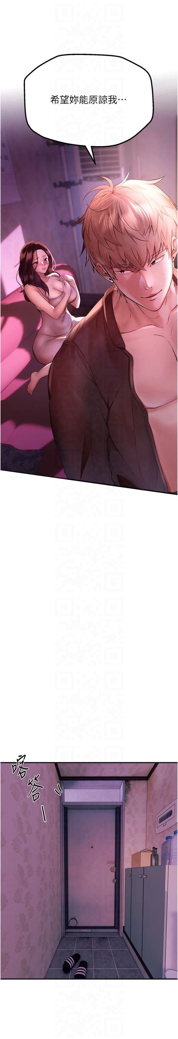 BeautifulDays第3话-柔软的胸部和湿润的小穴