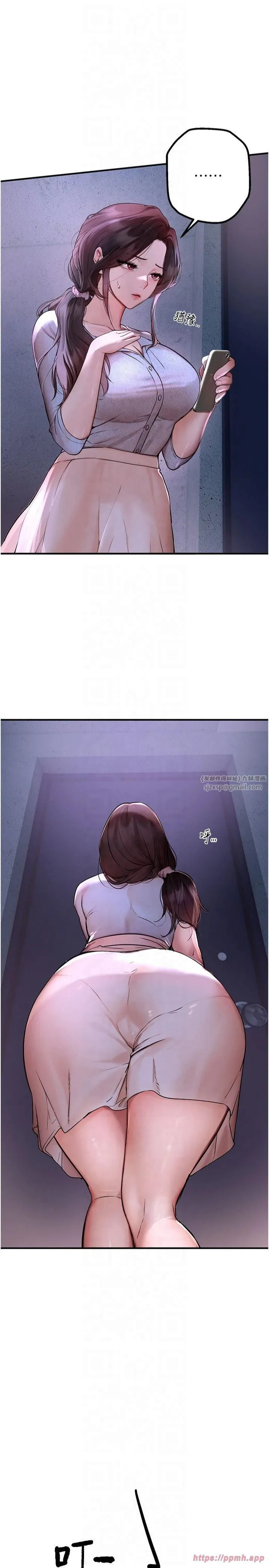 BeautifulDays-第3话-柔软的胸部和湿润的小穴 - 图片 27