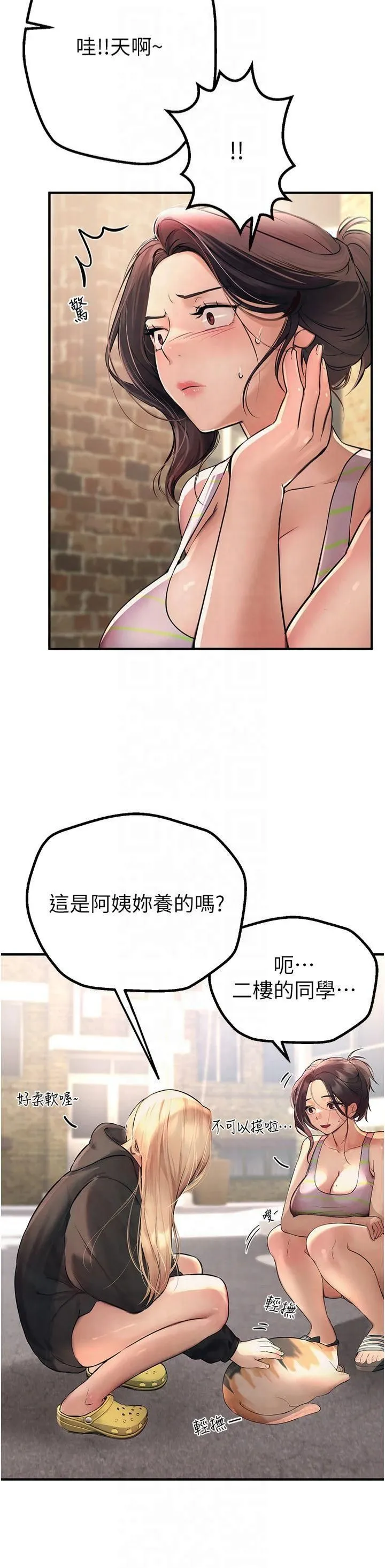 BeautifulDays第3話-柔軟的胸部和濕潤的小穴