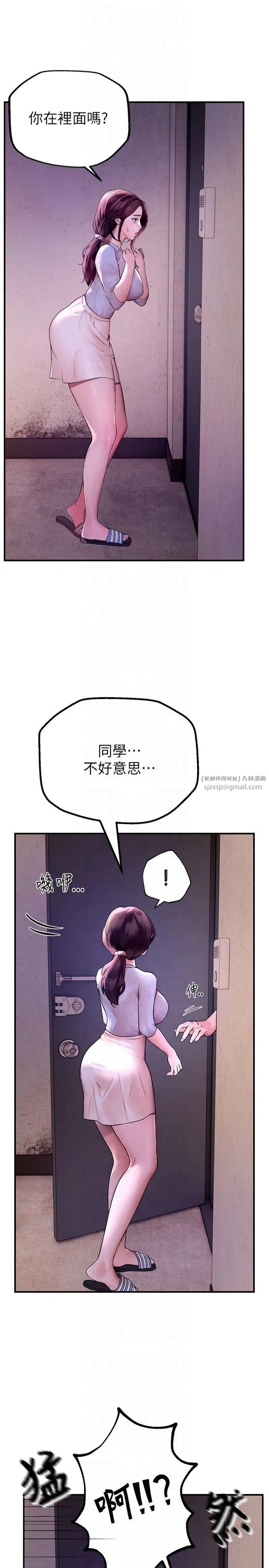 BeautifulDays-第3话-柔软的胸部和湿润的小穴 - 图片 29