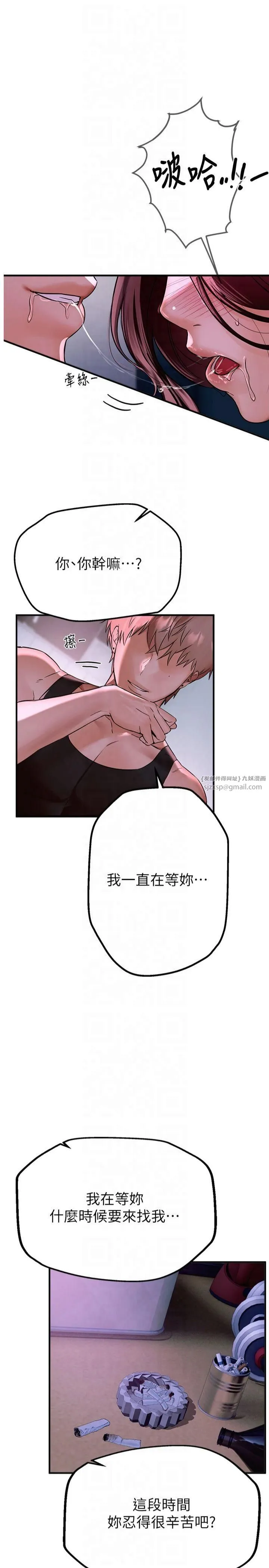 BeautifulDays-第3话-柔软的胸部和湿润的小穴 - 图片 35