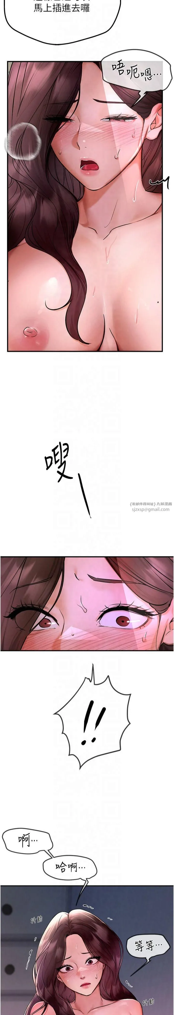 BeautifulDays-第3话-柔软的胸部和湿润的小穴 - 图片 40