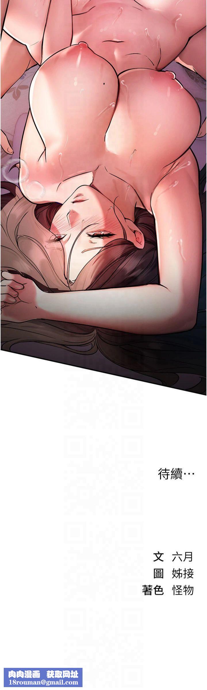 BeautifulDays第3话-柔软的胸部和湿润的小穴