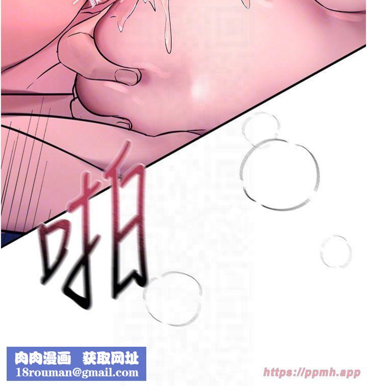 BeautifulDays第4话-妳现在的表情超淫荡的