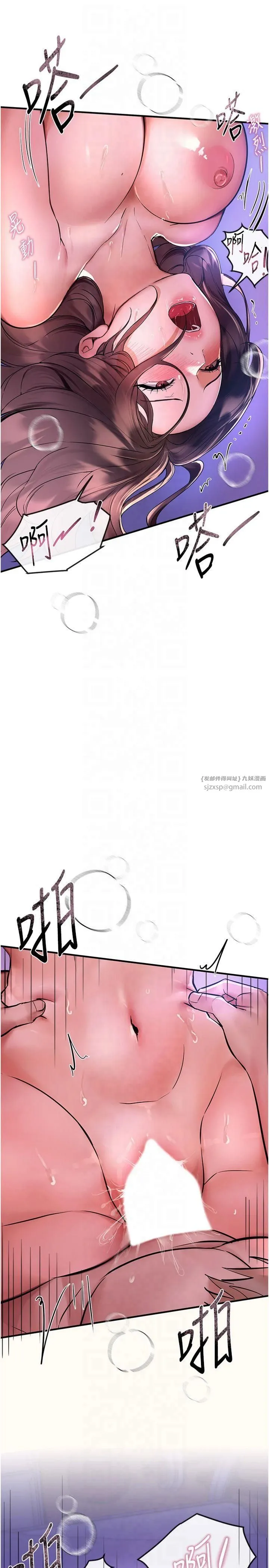 BeautifulDays-第4话-妳现在的表情超淫荡的 - 图片 11