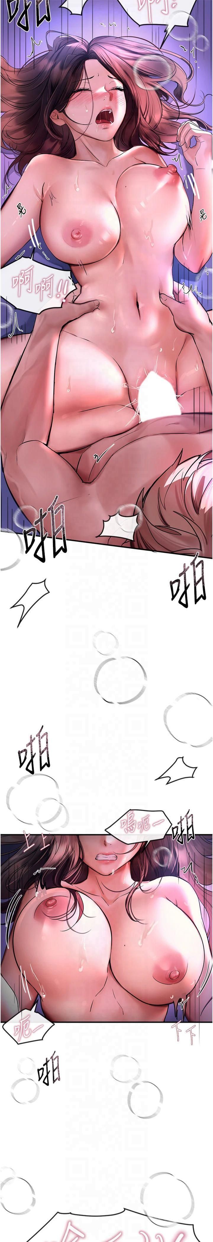 BeautifulDays第4话-妳现在的表情超淫荡的