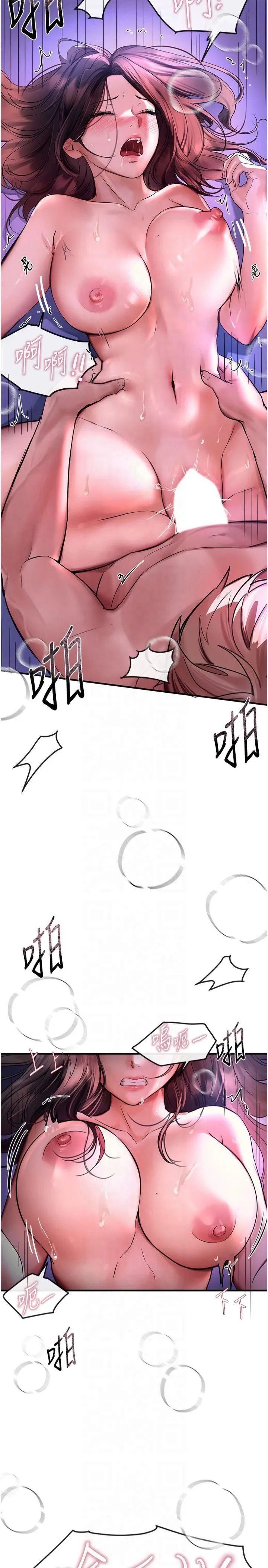 BeautifulDays第4話-妳現在的表情超淫蕩的