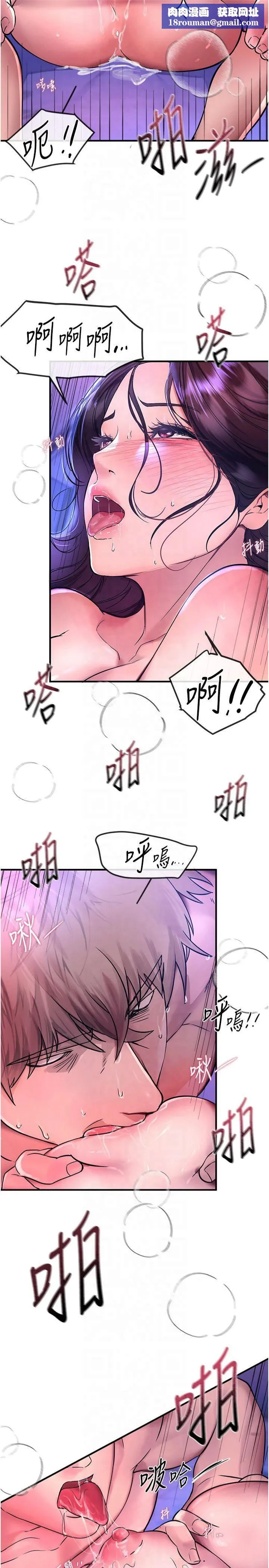 BeautifulDays第4話-妳現在的表情超淫蕩的