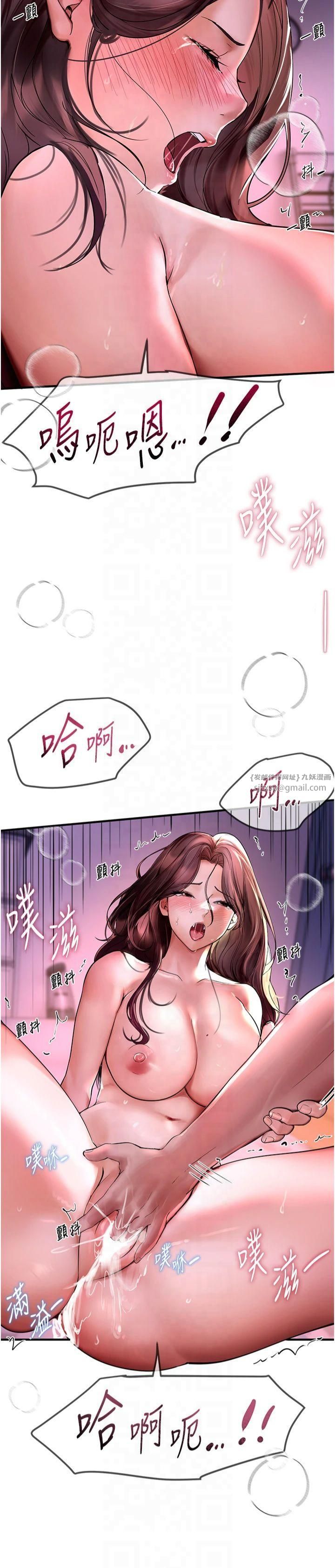 BeautifulDays第4话-妳现在的表情超淫荡的