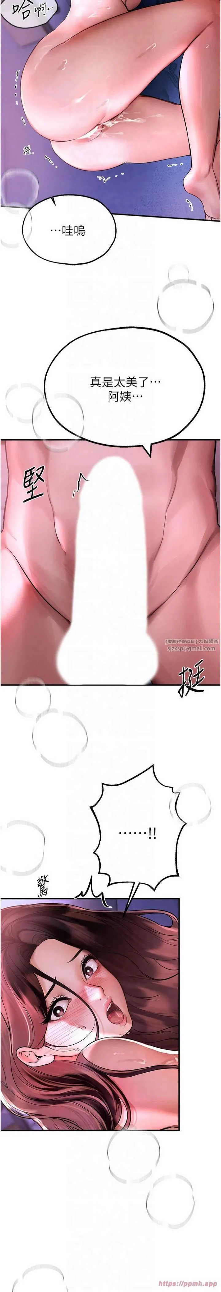 BeautifulDays-第4话-妳现在的表情超淫荡的 - 图片 27