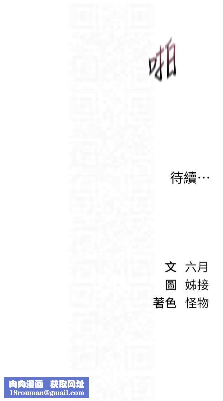 BeautifulDays第4话-妳现在的表情超淫荡的