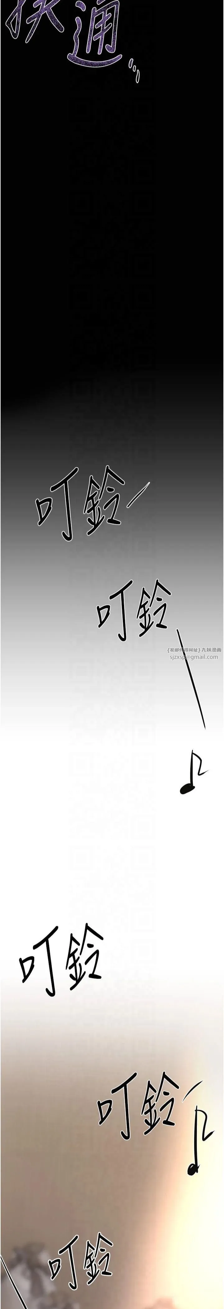 BeautifulDays-第6话-将恐惧转换成快感 - 图片 19