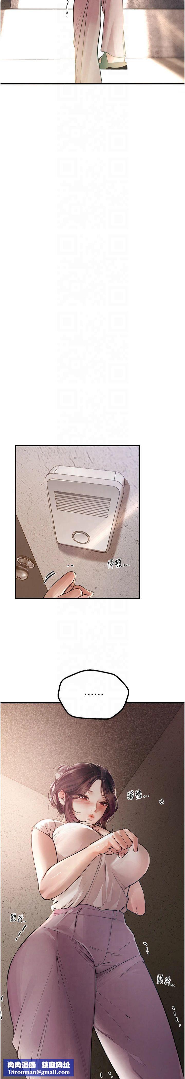 BeautifulDays第6话-将恐惧转换成快感