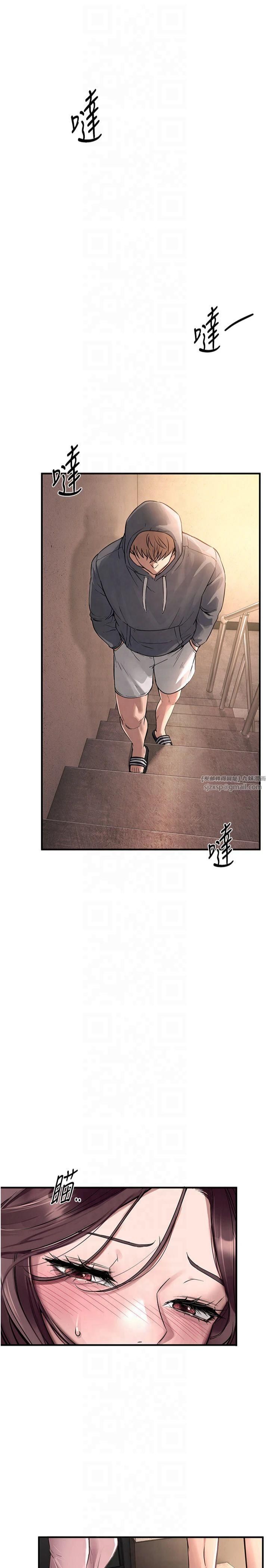 BeautifulDays第6話-將恐懼轉換成快感