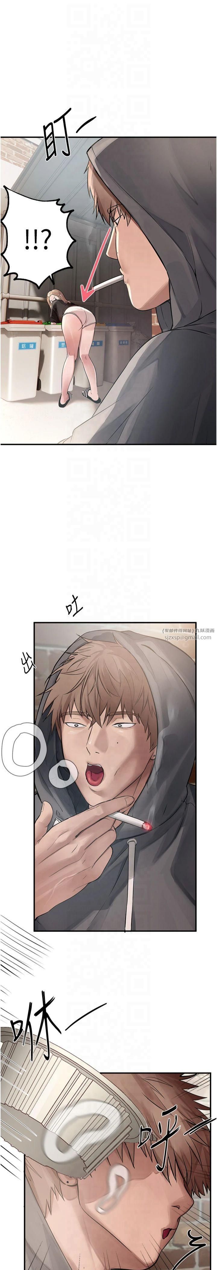 BeautifulDays第6话-将恐惧转换成快感