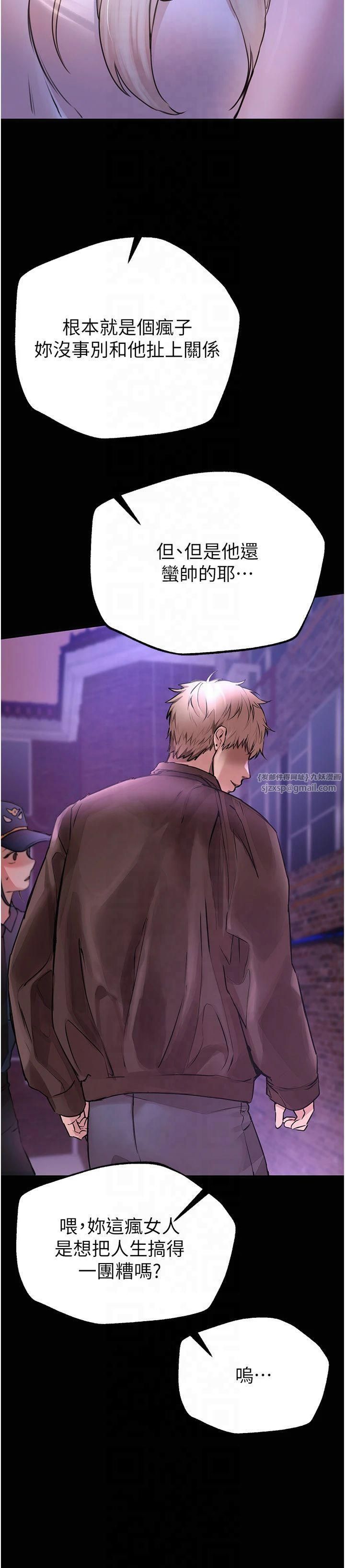 BeautifulDays第7话-看起来好吃吗?