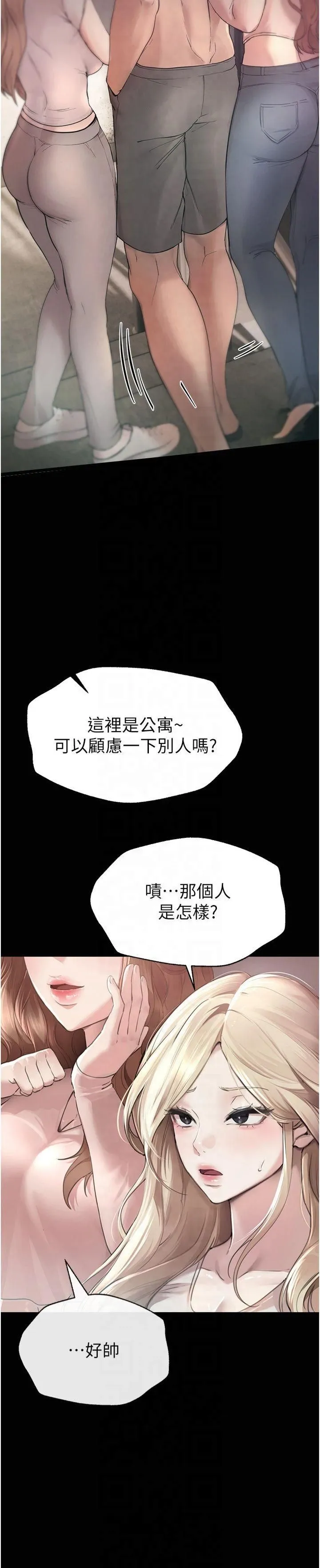 BeautifulDays第7話-看起來好吃嗎?