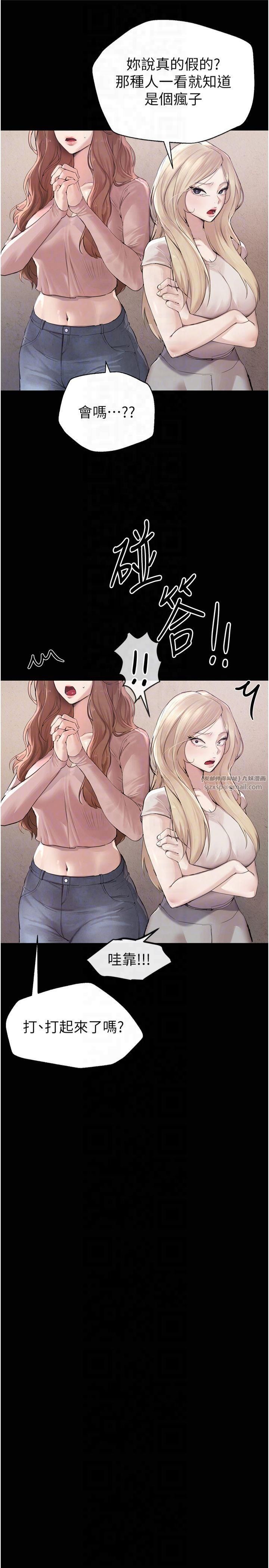 BeautifulDays第7话-看起来好吃吗?