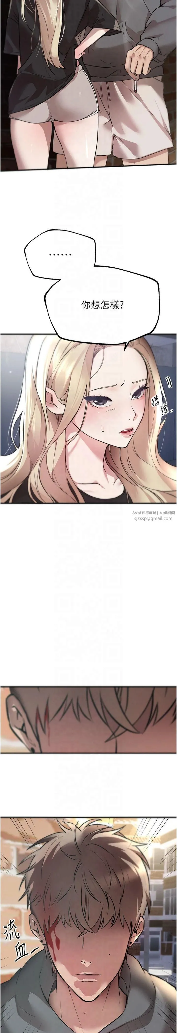 BeautifulDays-第7话-看起来好吃吗? - 图片 11