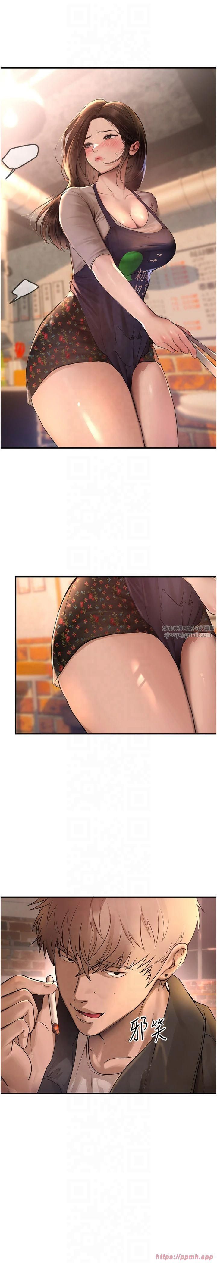 BeautifulDays第7话-看起来好吃吗?