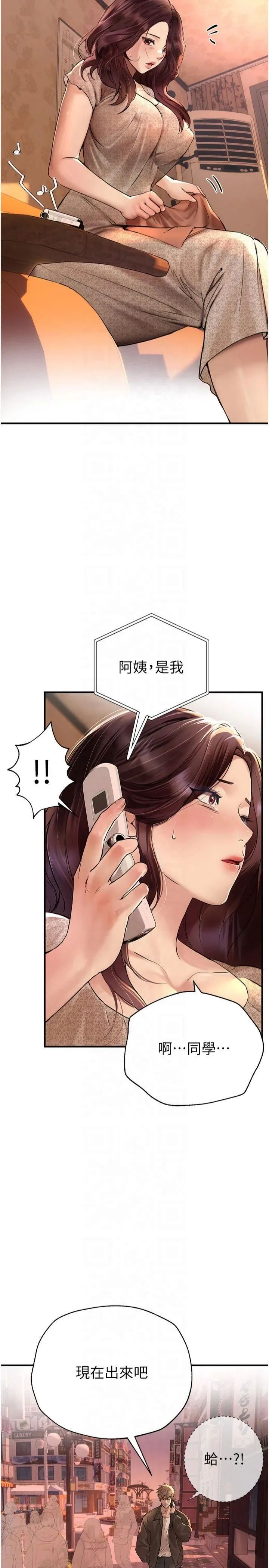 BeautifulDays-第7话-看起来好吃吗? - 图片 29
