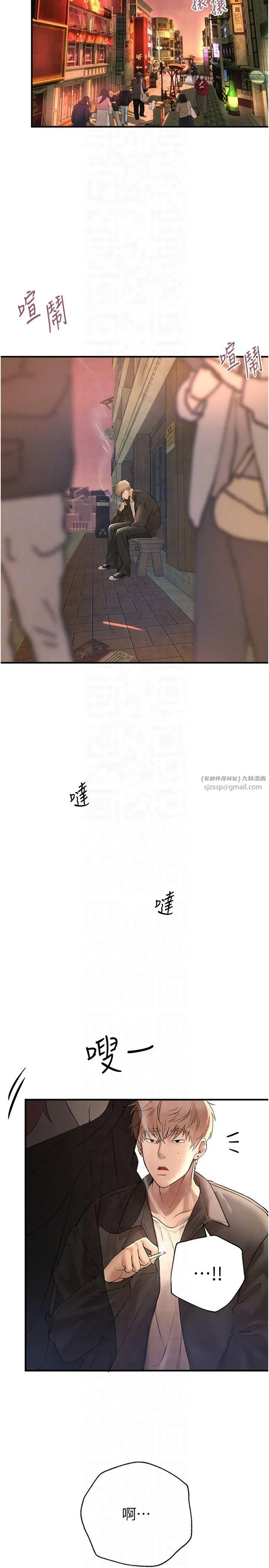 BeautifulDays-第7话-看起来好吃吗? - 图片 32