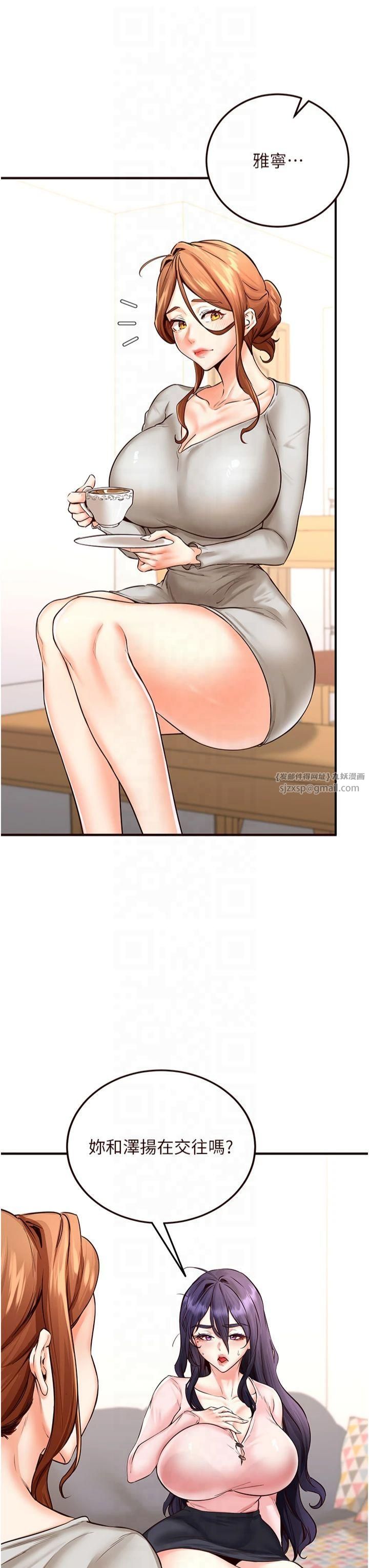 熟女自助餐第11話-我想要被你的精液填滿