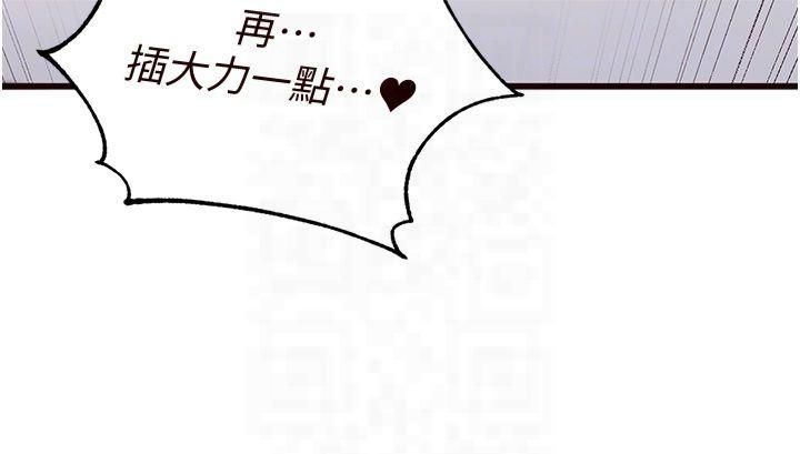 熟女自助餐第11話-我想要被你的精液填滿