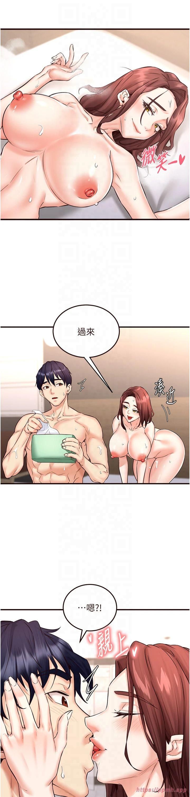 熟女自助餐第11話-我想要被你的精液填滿