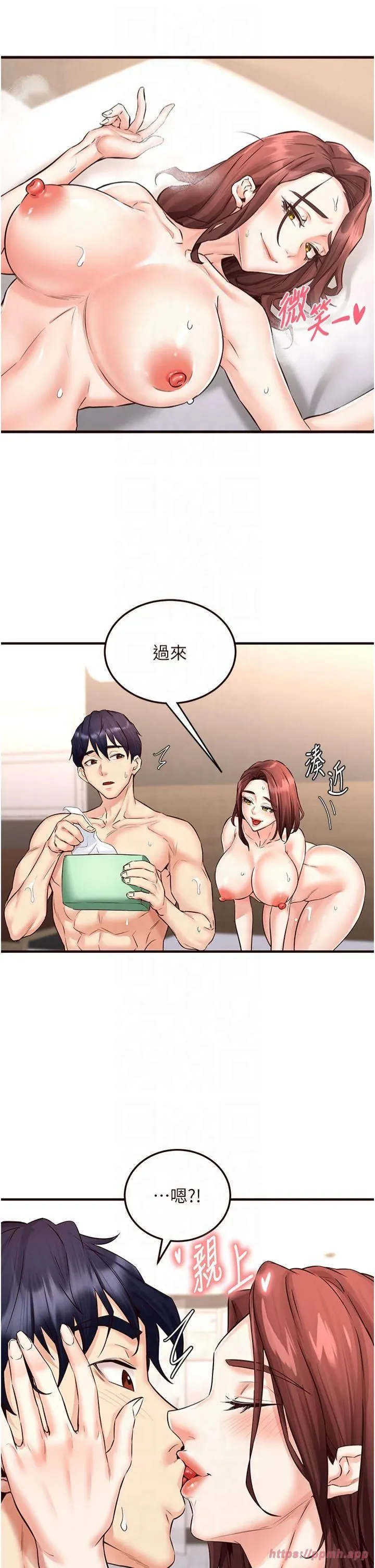 熟女自助餐-第11話-我想要被你的精液填滿 - 图片 31