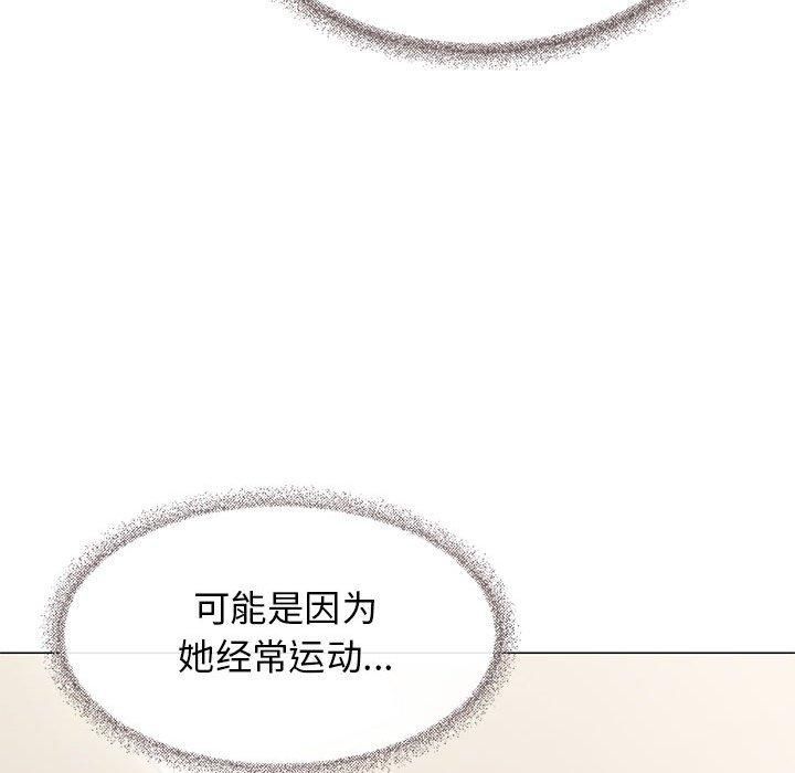 缺德邻居难相处第7話