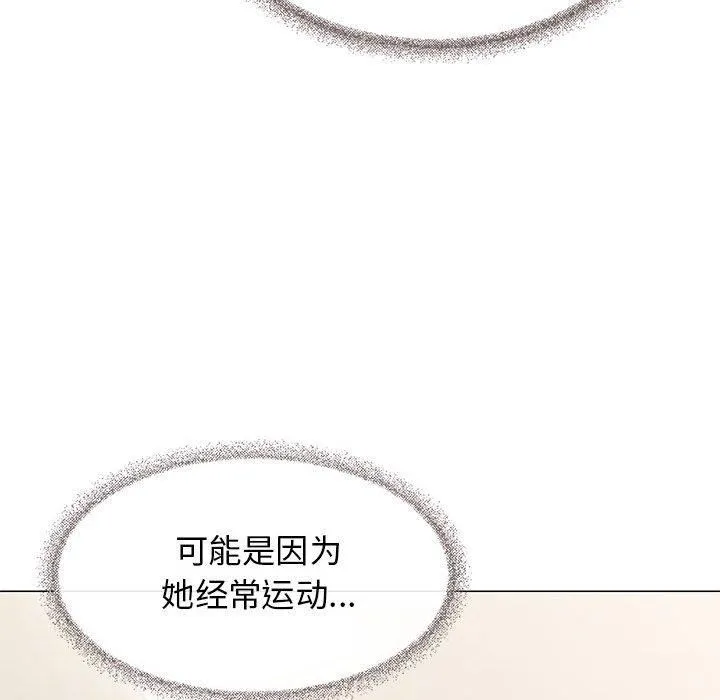 缺德邻居难相处第7話