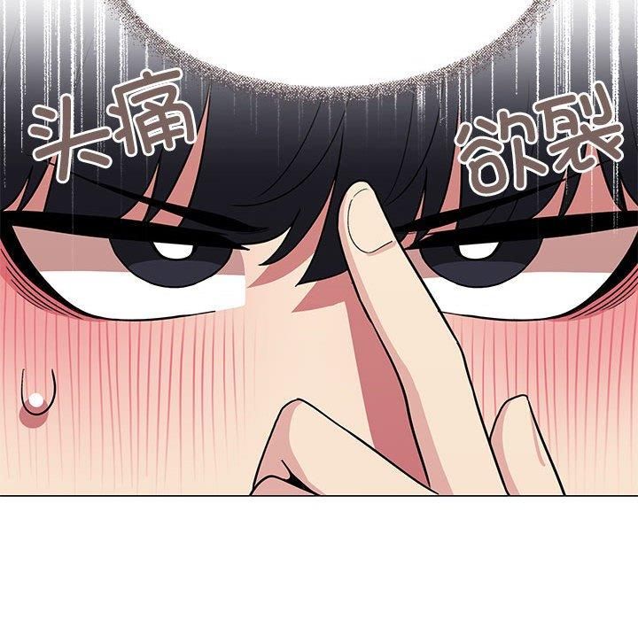 缺德邻居难相处第7話