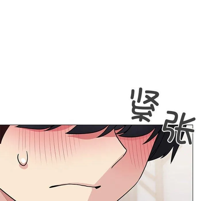缺德邻居难相处-第7話 - 图片 57