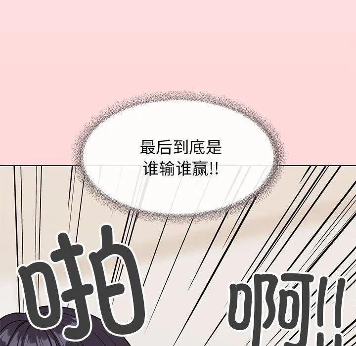 缺德邻居难相处第7話