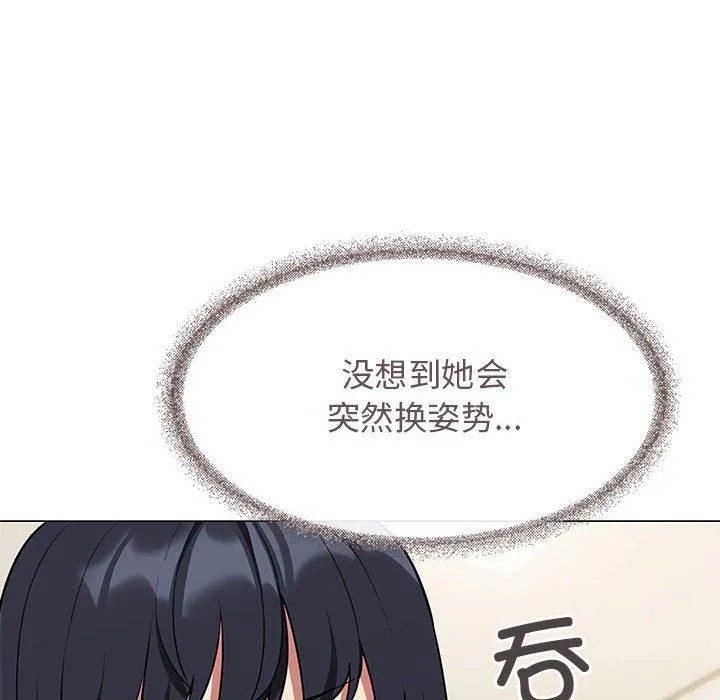 缺德邻居难相处第7話