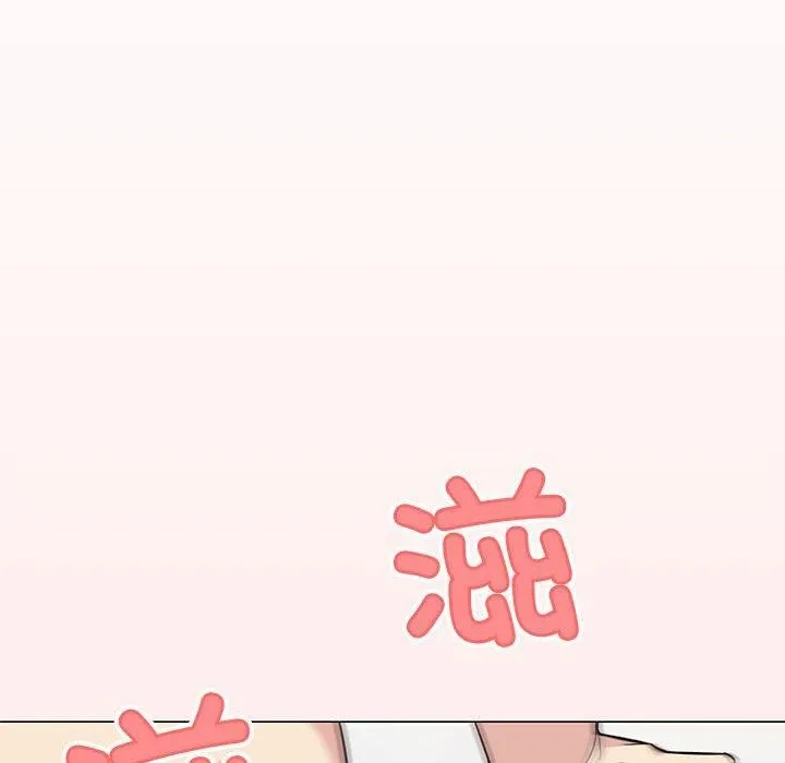 缺德邻居难相处-第7話 - 图片 174
