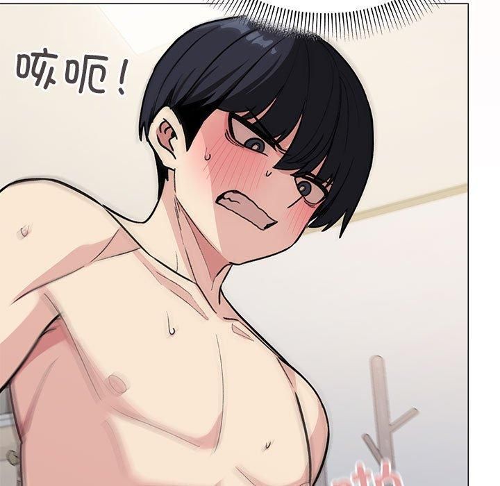 缺德邻居难相处第7話