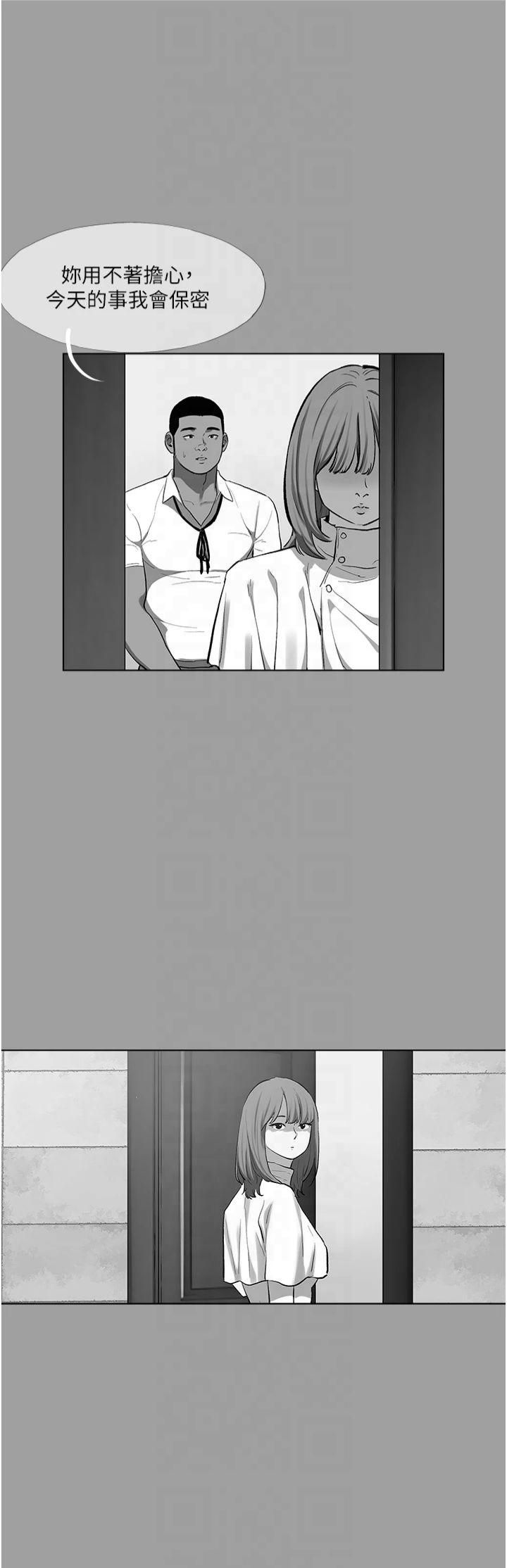 进击的巨根第14話-欲罷不能的巨根